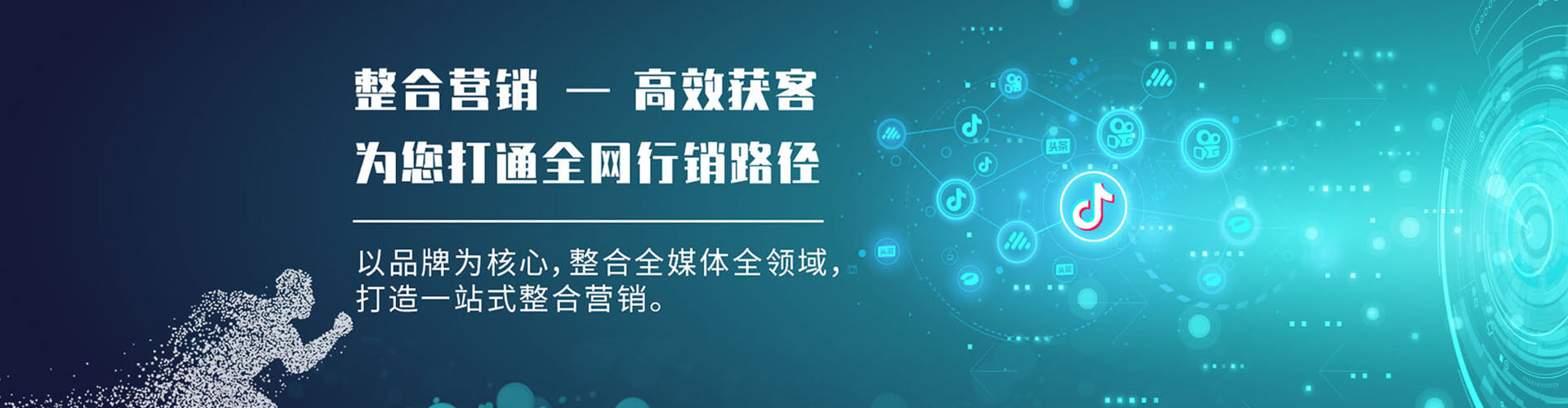 贵州百度竞价代理