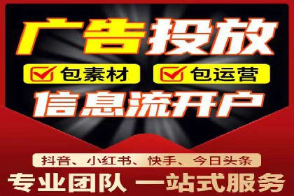 案例解读：百度SEM助力企业实现低成本引流