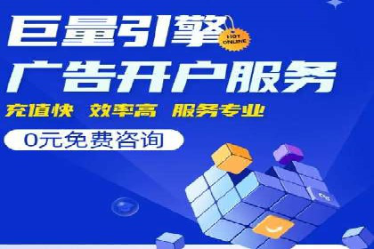 SEM推广代运营公司：助力企业提升广告效果