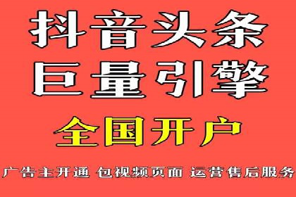 深度解析：百度SEM推广的投放技巧