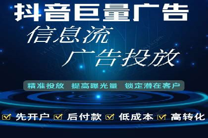 百度竞价个人开户步骤与技巧