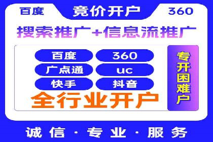 百度推广排名案例解读：旅游行业如何运用其扩大影响力