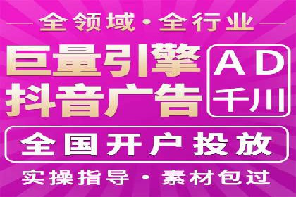 短视频信息流传播效果：微视的案例研究