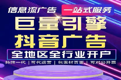 揭秘SEM服务托管助力企业增长案例